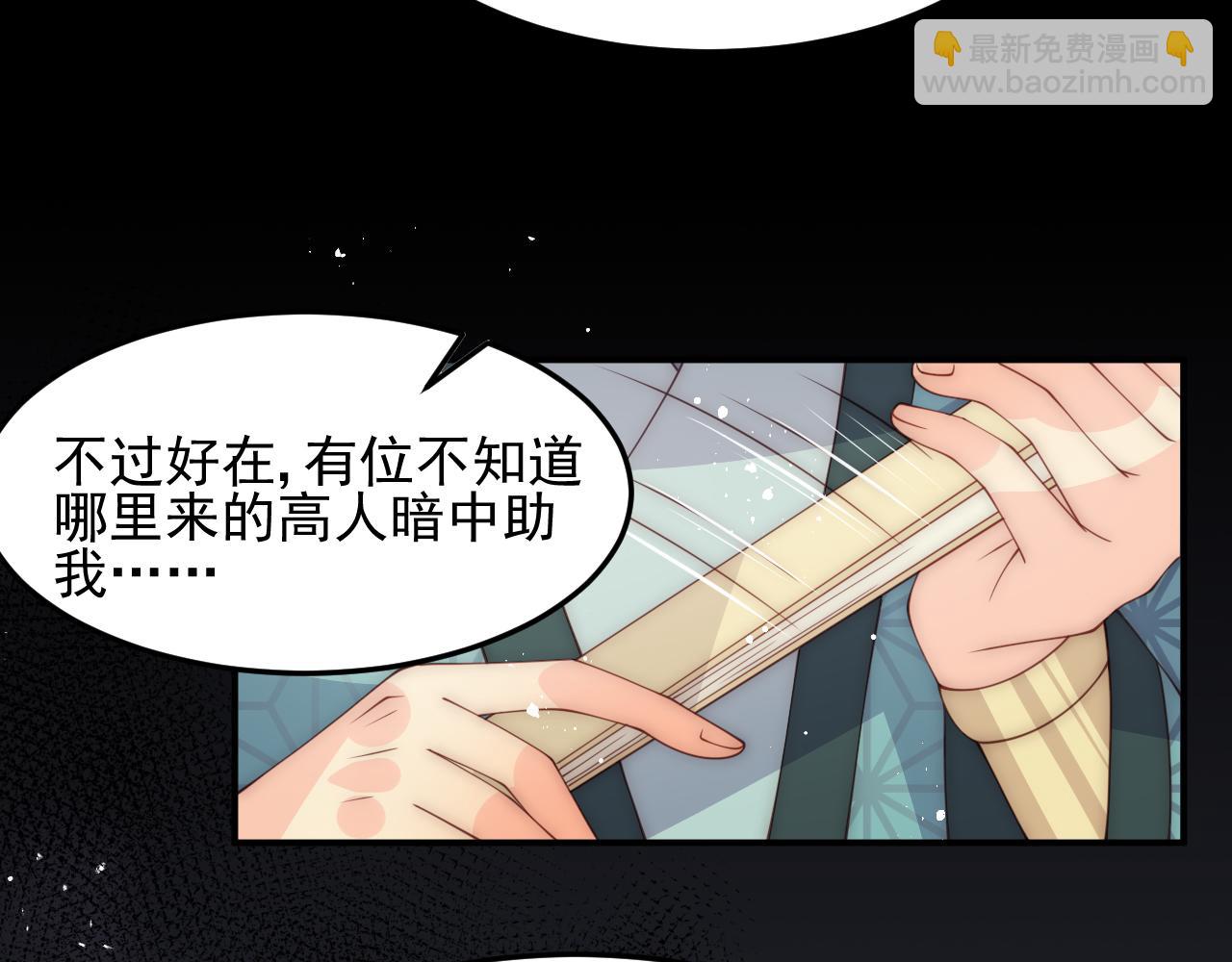 第116话 夜沐超飒救人！(1/3)-第12话