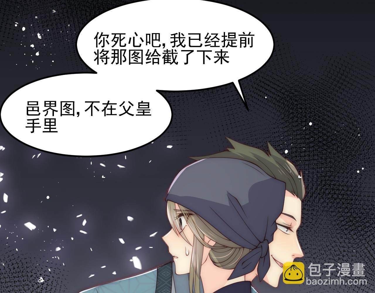 第116话 夜沐超飒救人！(1/3)-第12话