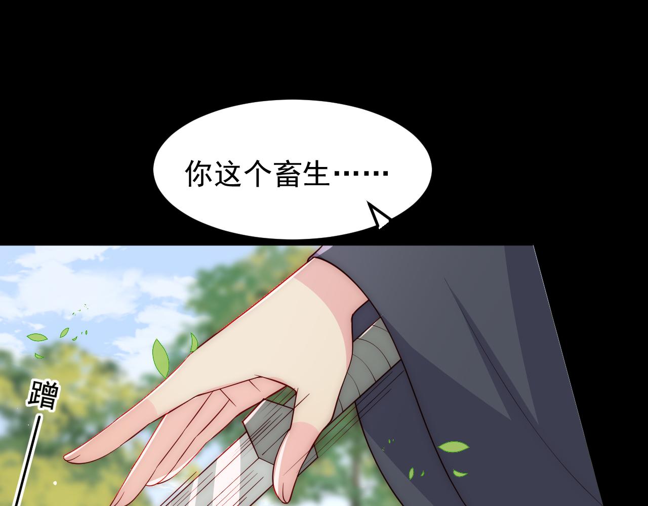 第116话 夜沐超飒救人！(1/3)-第12话
