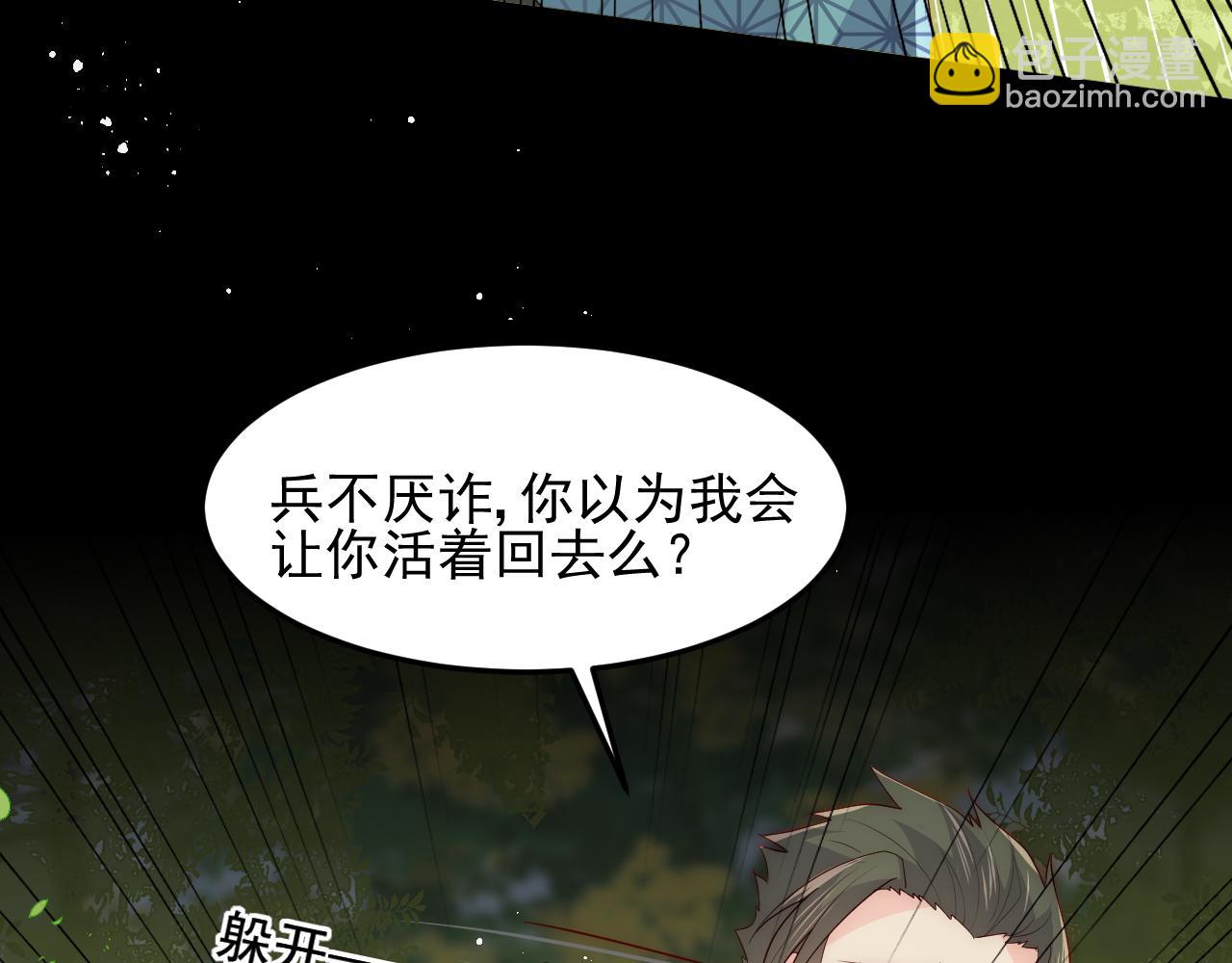 第116话 夜沐超飒救人！(1/3)-第12话