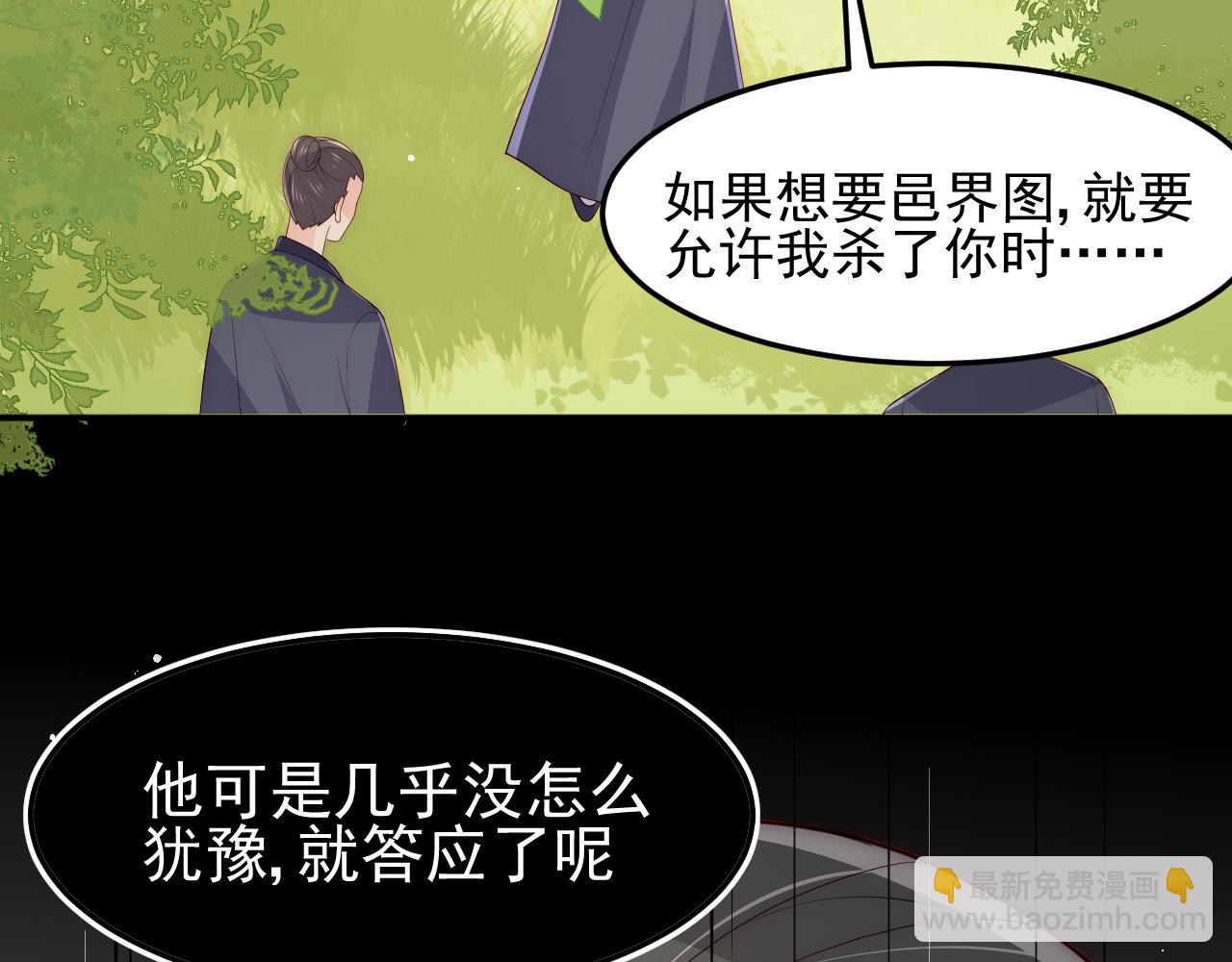 第116话 夜沐超飒救人！(1/3)-第12话