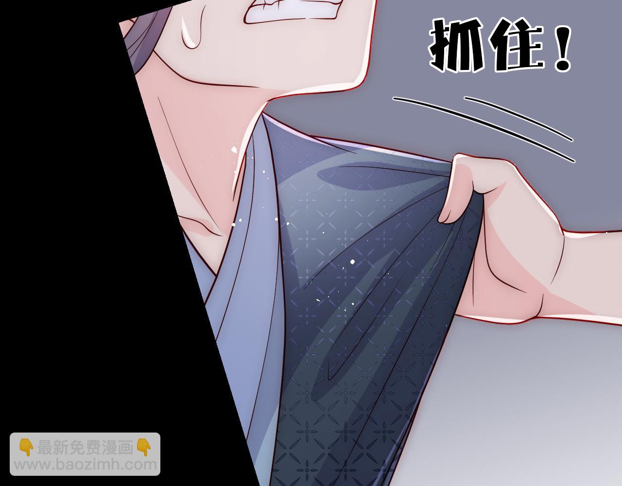 第129话 危险！夜沐被关？(1/3)-第14话