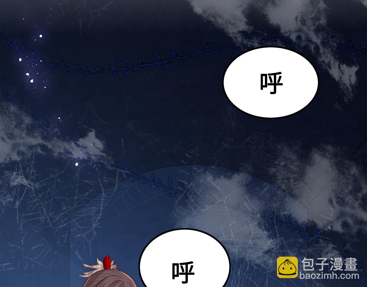 第129话 危险！夜沐被关？(1/3)-第14话