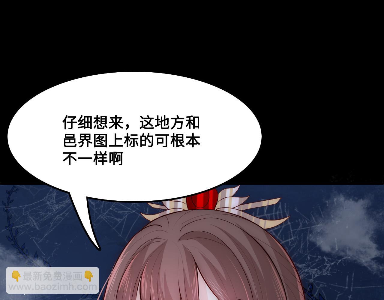 第129话 危险！夜沐被关？(1/3)-第14话