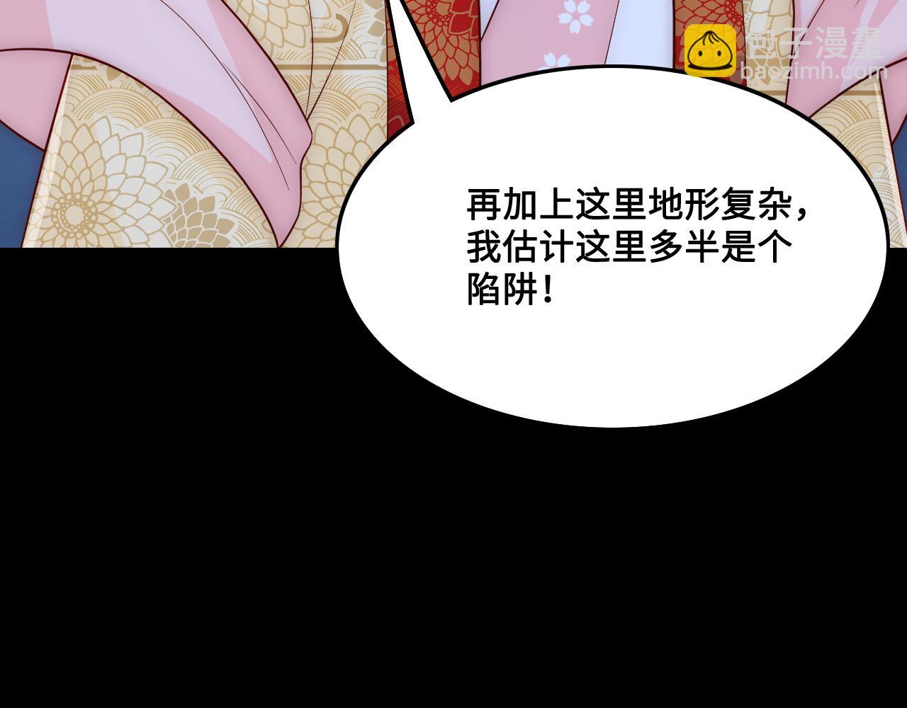 第129话 危险！夜沐被关？(1/3)-第14话