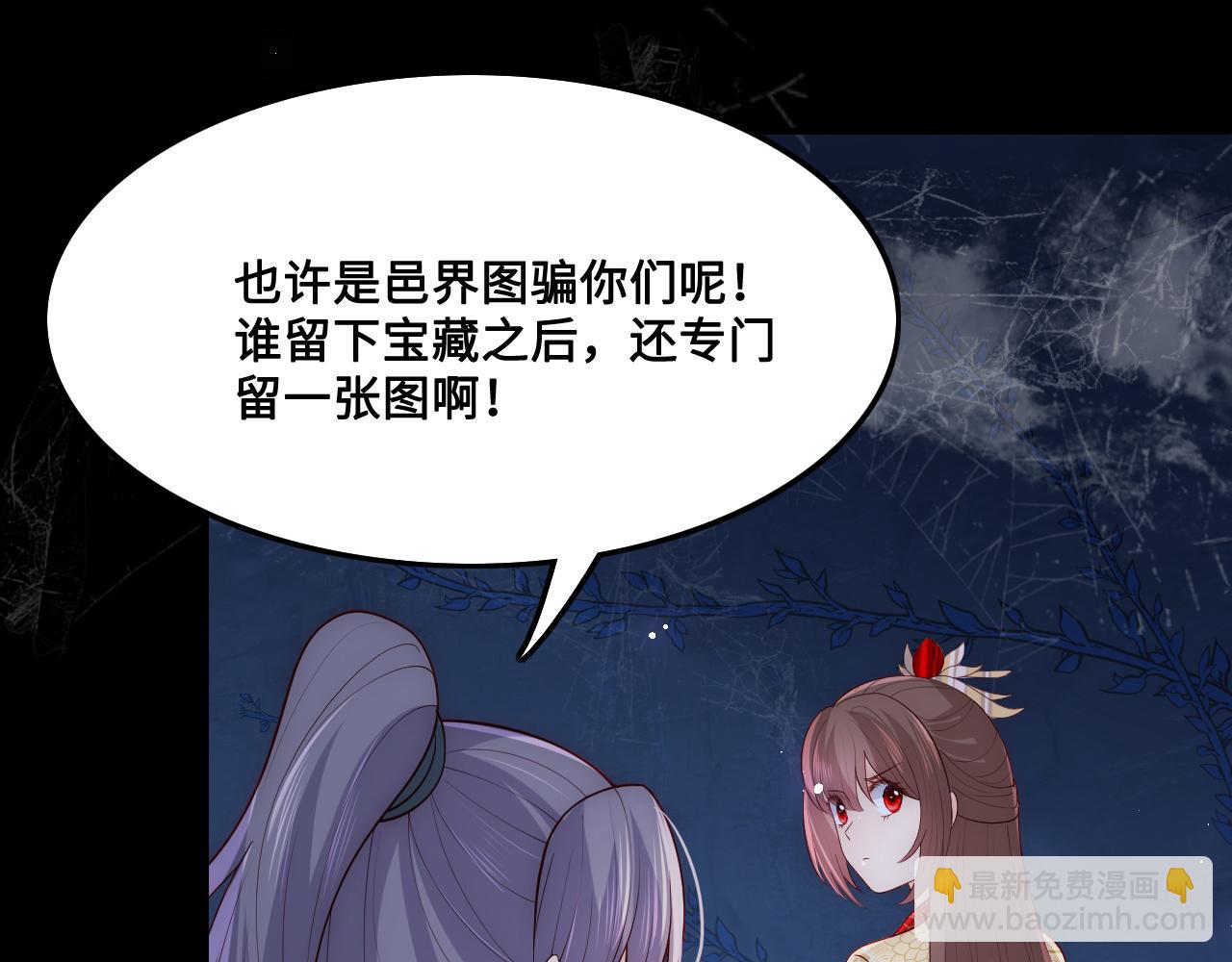 第129话 危险！夜沐被关？(1/3)-第14话