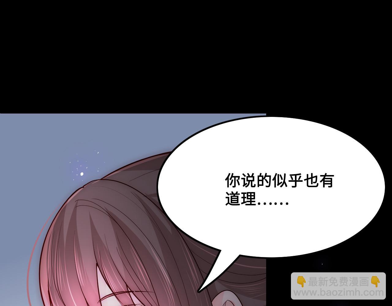 第129话 危险！夜沐被关？(1/3)-第14话