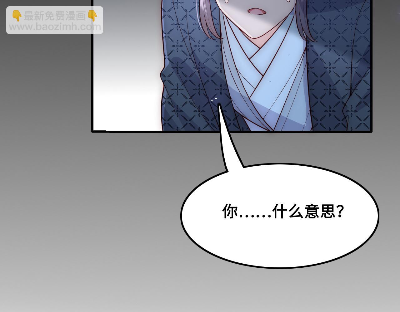 第129话 危险！夜沐被关？(1/3)-第14话