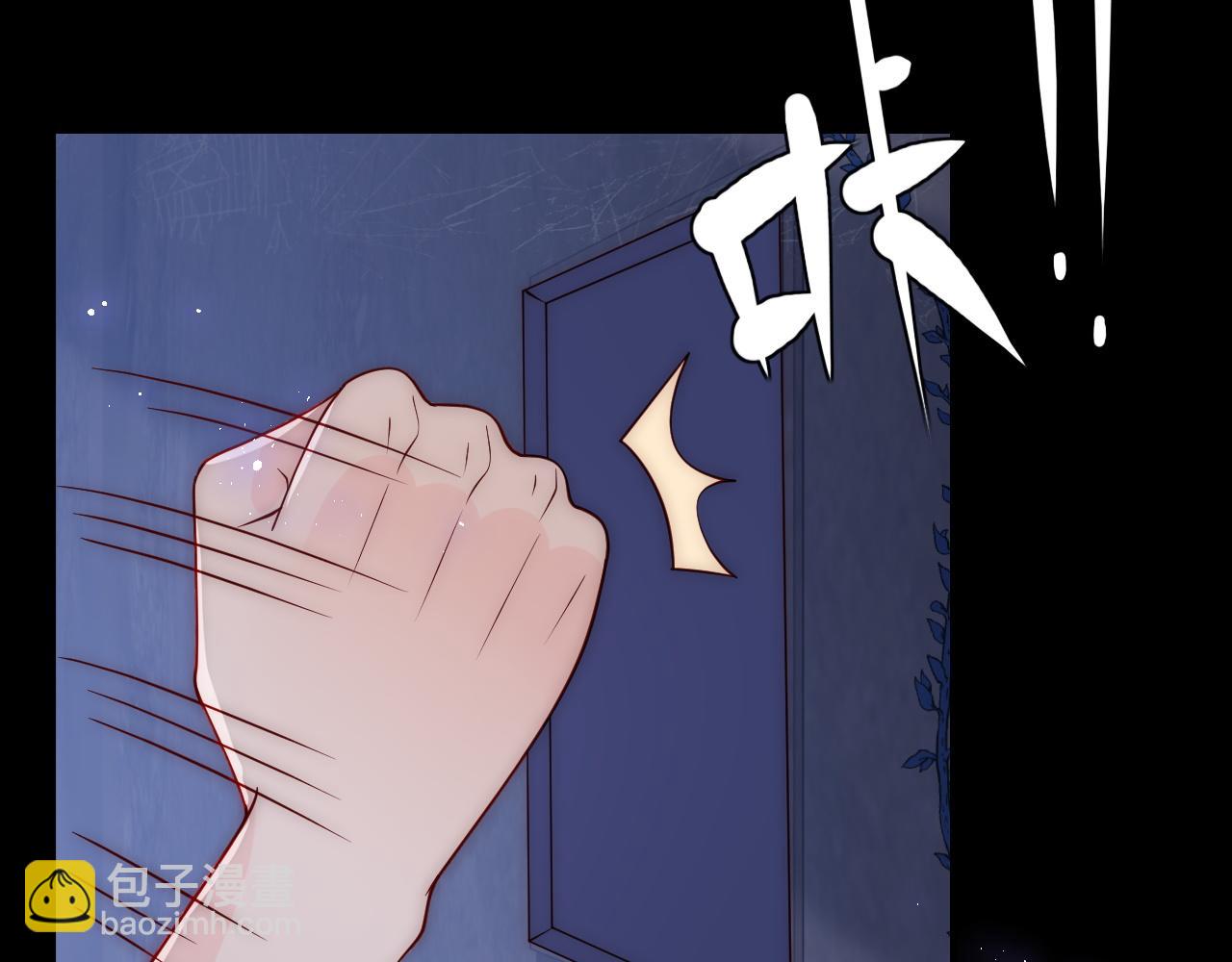 第129话 危险！夜沐被关？(1/3)-第14话