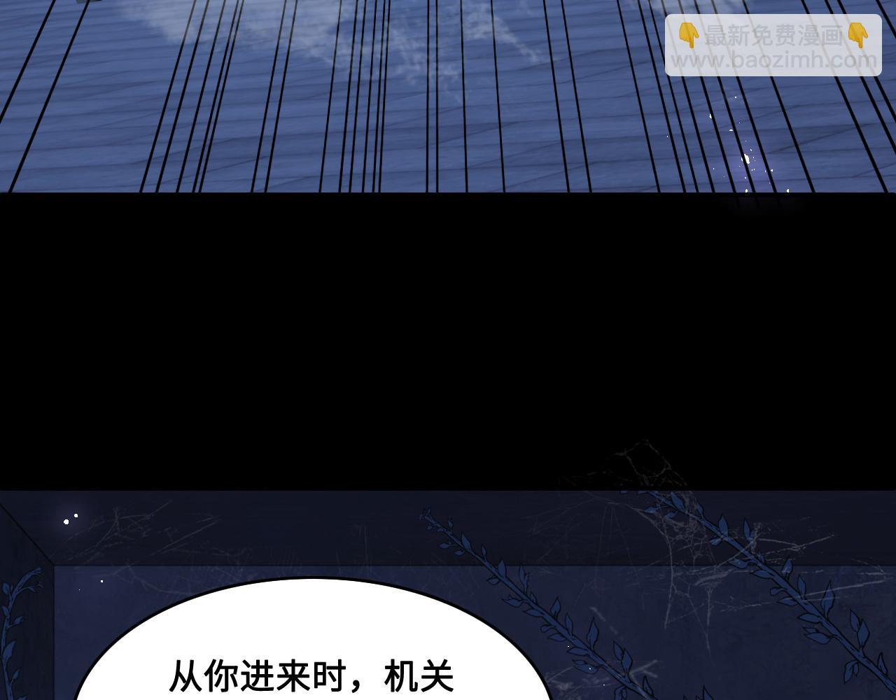 第129话 危险！夜沐被关？(1/3)-第14话