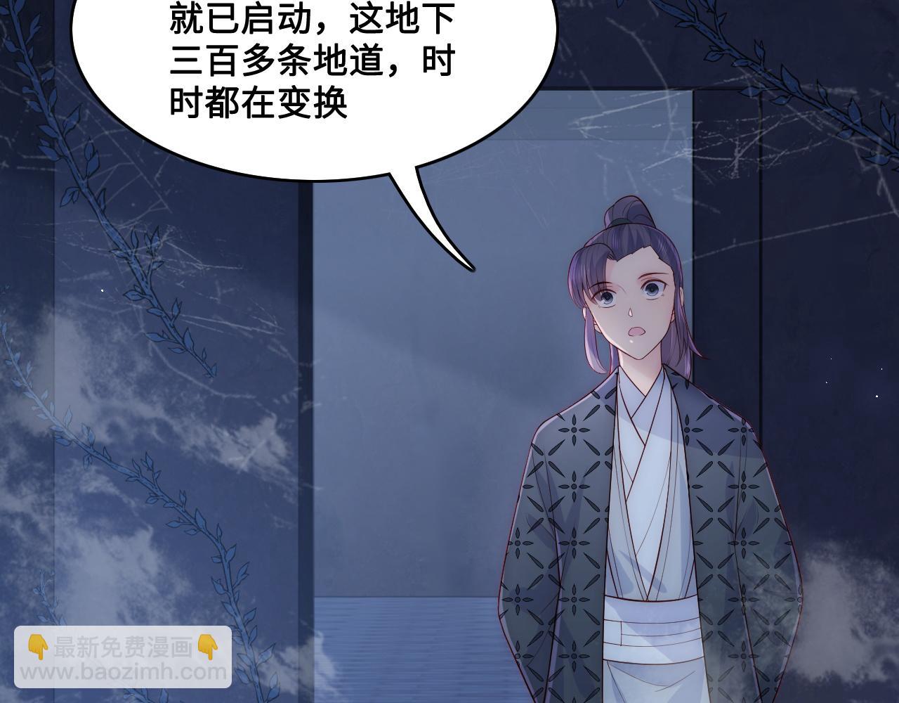 第129话 危险！夜沐被关？(1/3)-第14话
