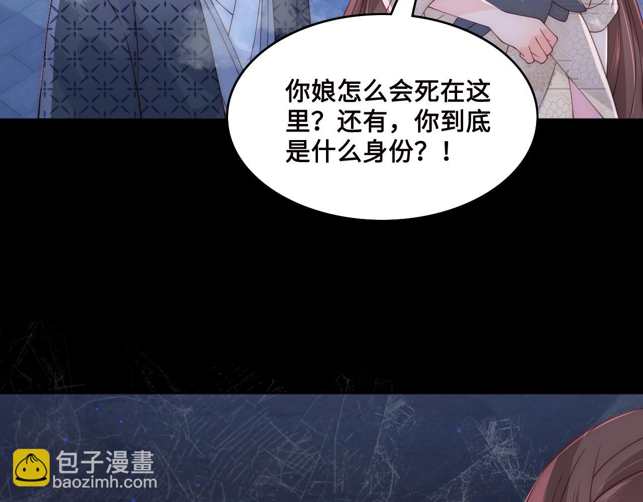 第131话 林之昭的真实身份(1/2)-第16话