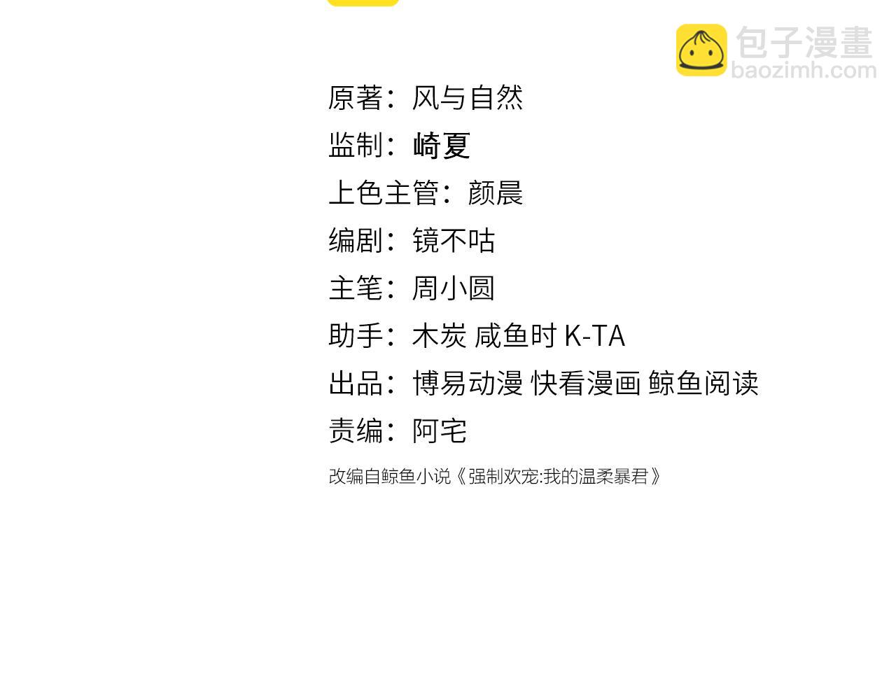 第131话 林之昭的真实身份(1/2)-第16话