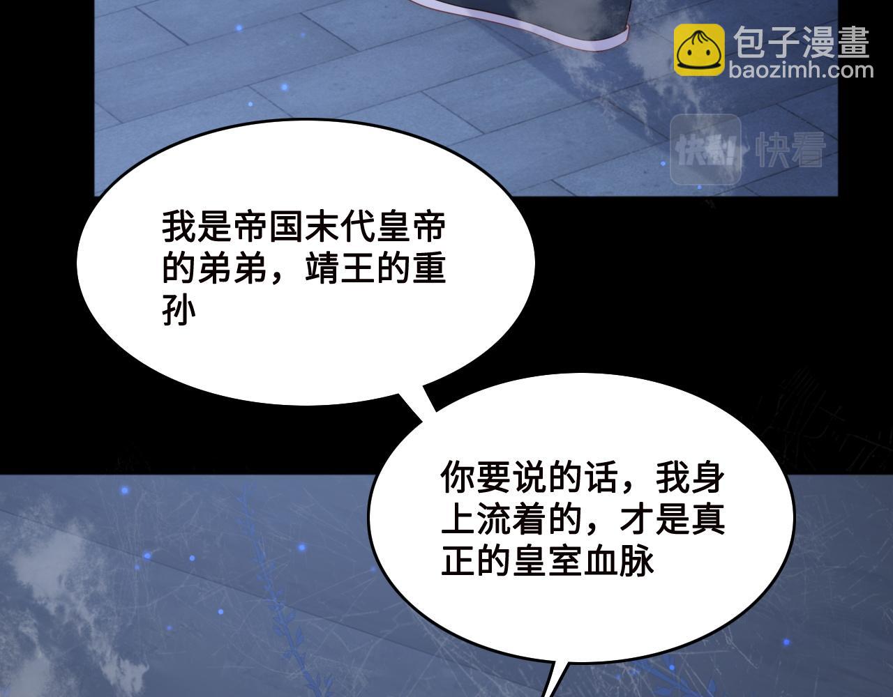 第131话 林之昭的真实身份(1/2)-第16话