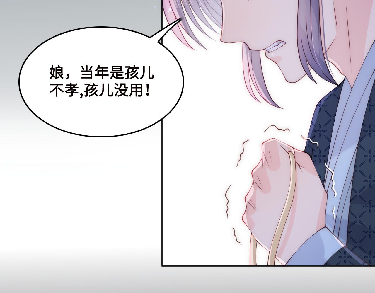 第131话 林之昭的真实身份(1/2)-第16话