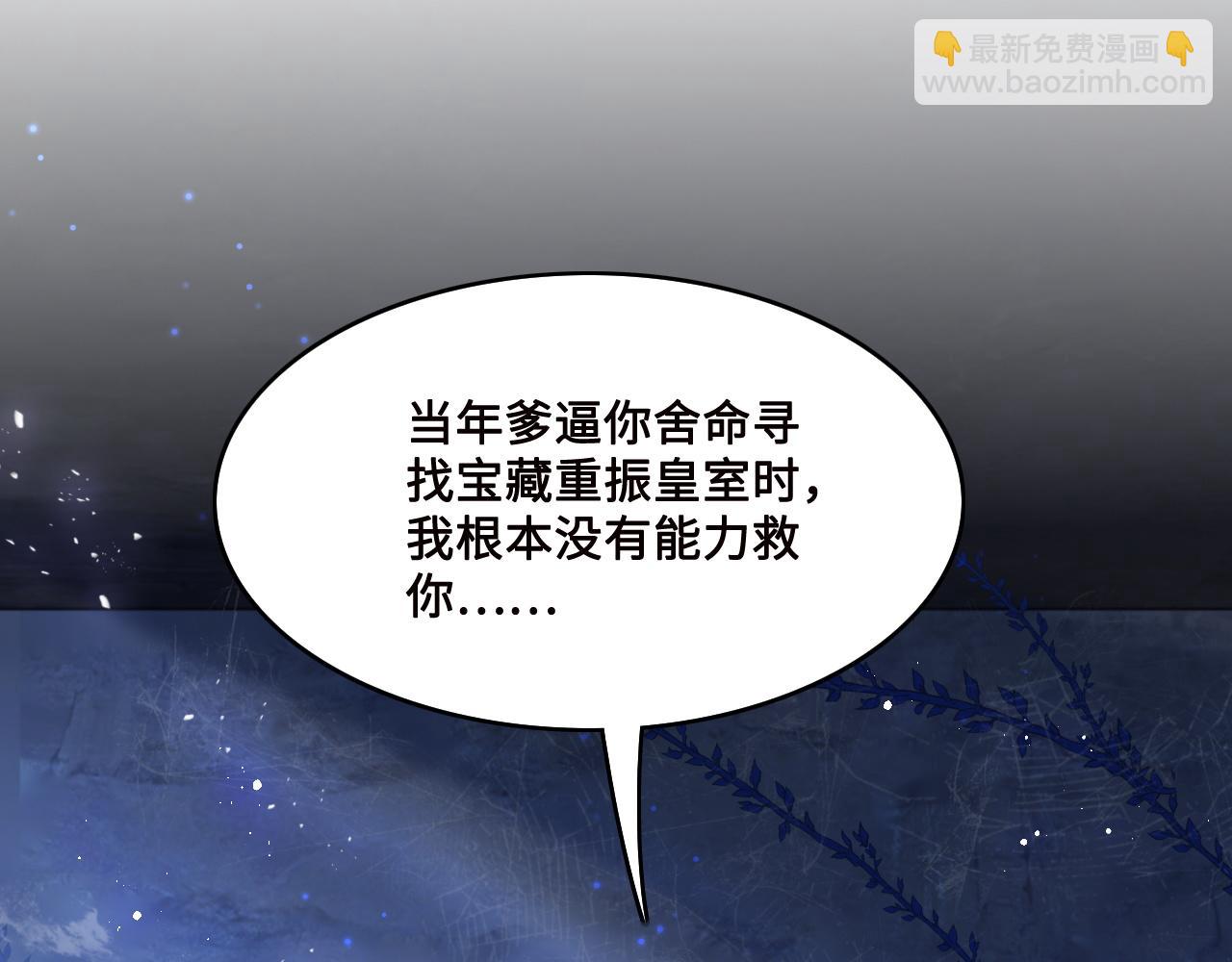 第131话 林之昭的真实身份(1/2)-第16话