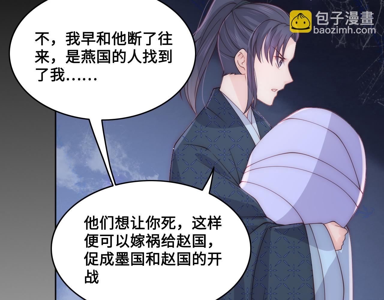 第131话 林之昭的真实身份(1/2)-第16话
