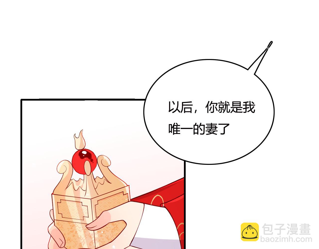 第147话 举行大婚！(1/3)-第18话