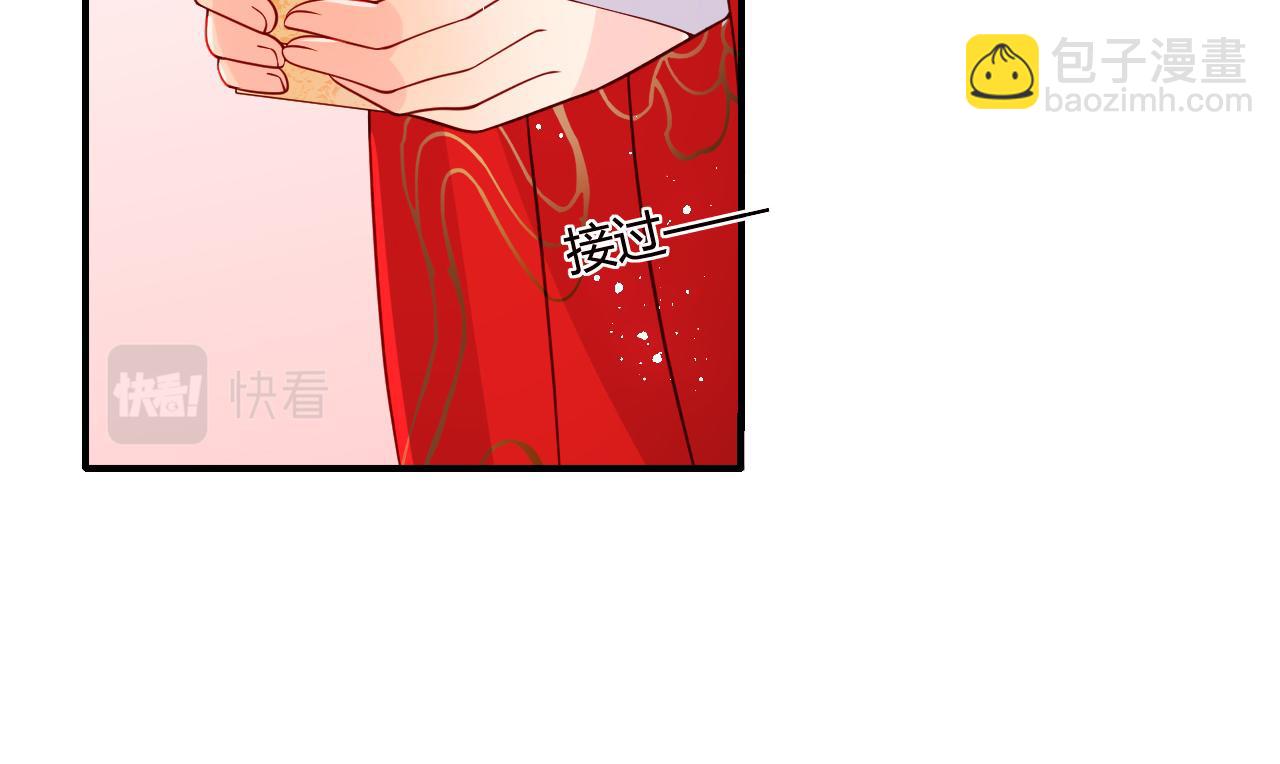 第147话 举行大婚！(1/3)-第18话