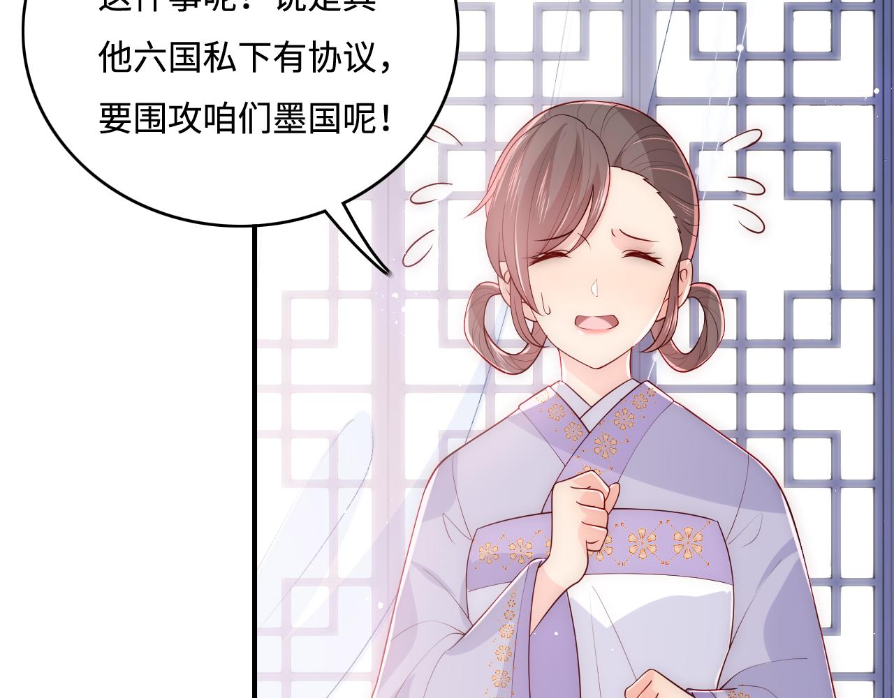 第149话 你是我最大的软肋(1/2)-第20话