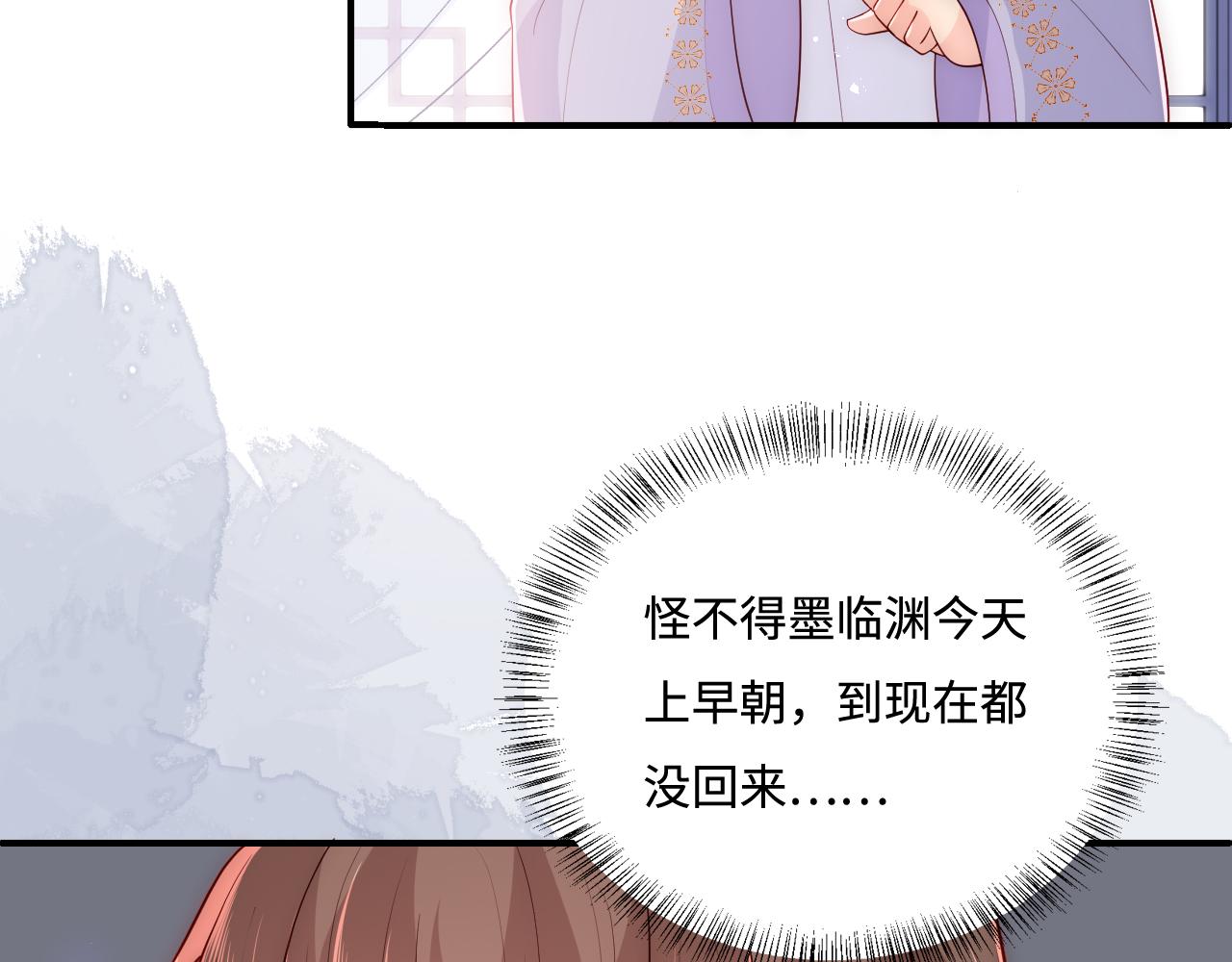 第149话 你是我最大的软肋(1/2)-第20话