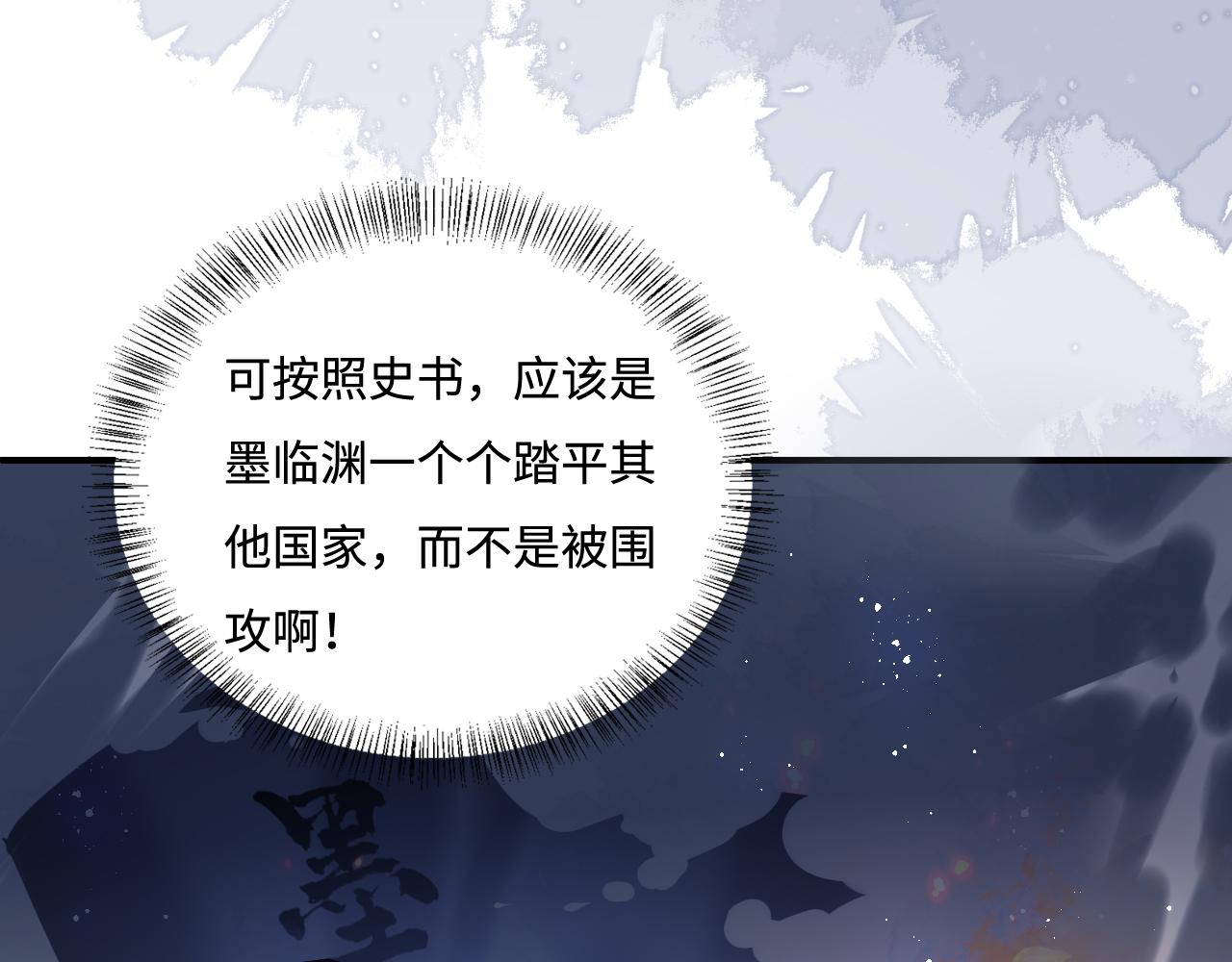 第149话 你是我最大的软肋(1/2)-第20话