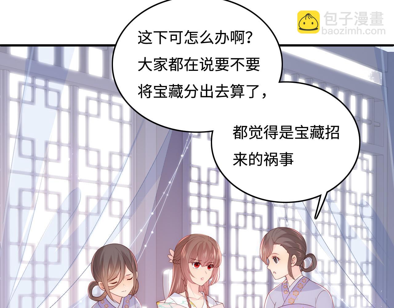第149话 你是我最大的软肋(1/2)-第20话
