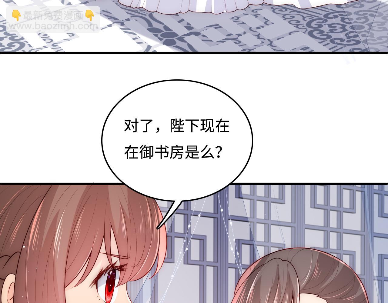 第149话 你是我最大的软肋(1/2)-第20话