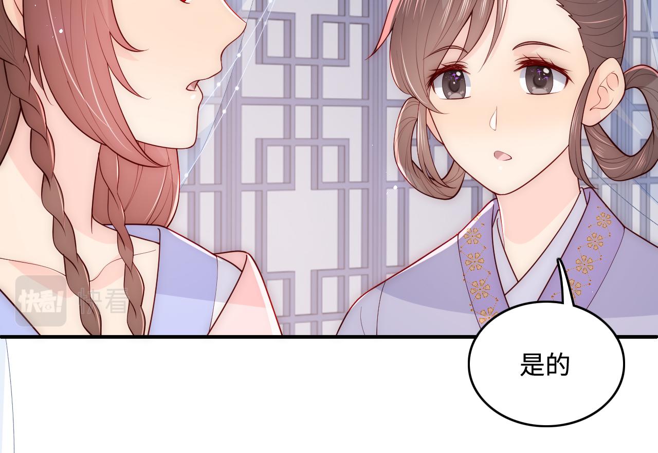 第149话 你是我最大的软肋(1/2)-第20话