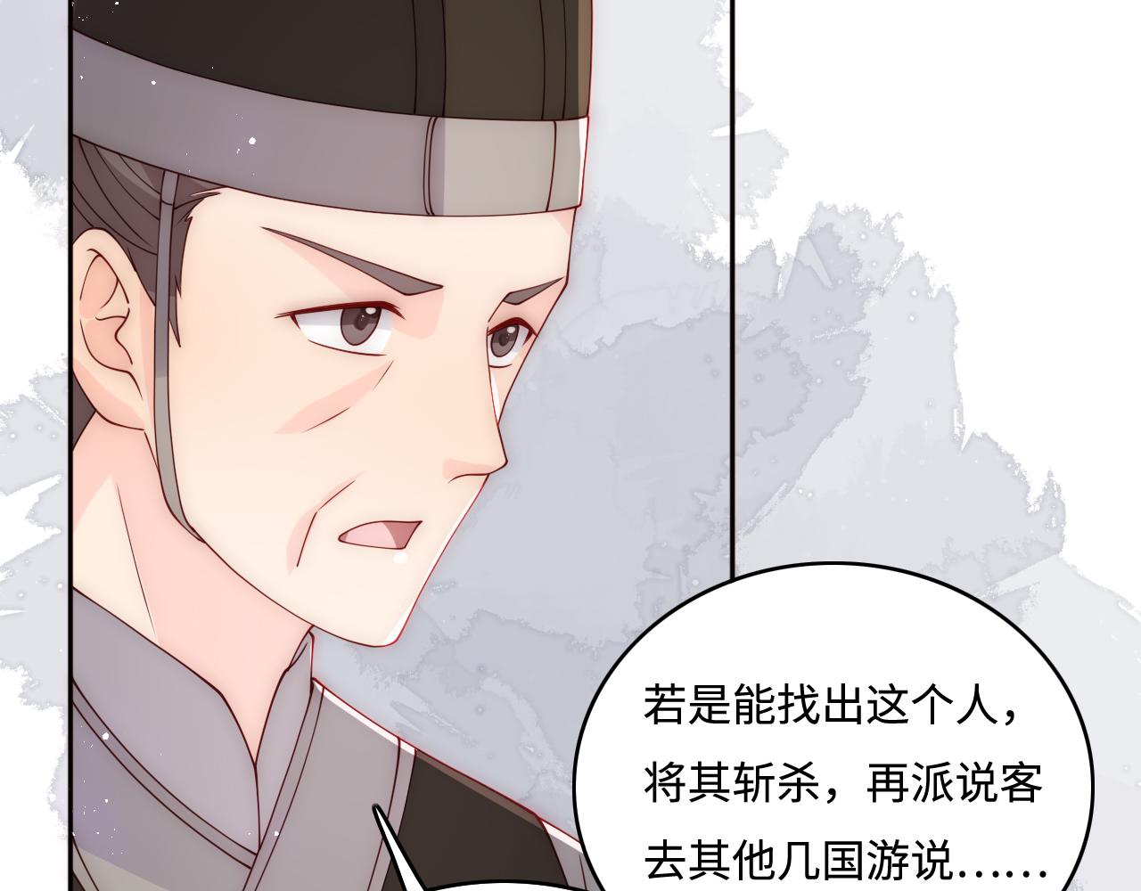 第149话 你是我最大的软肋(1/2)-第20话