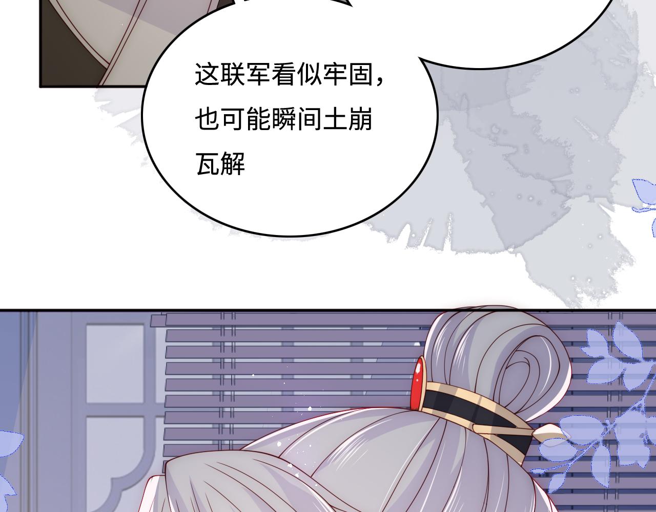 第149话 你是我最大的软肋(1/2)-第20话
