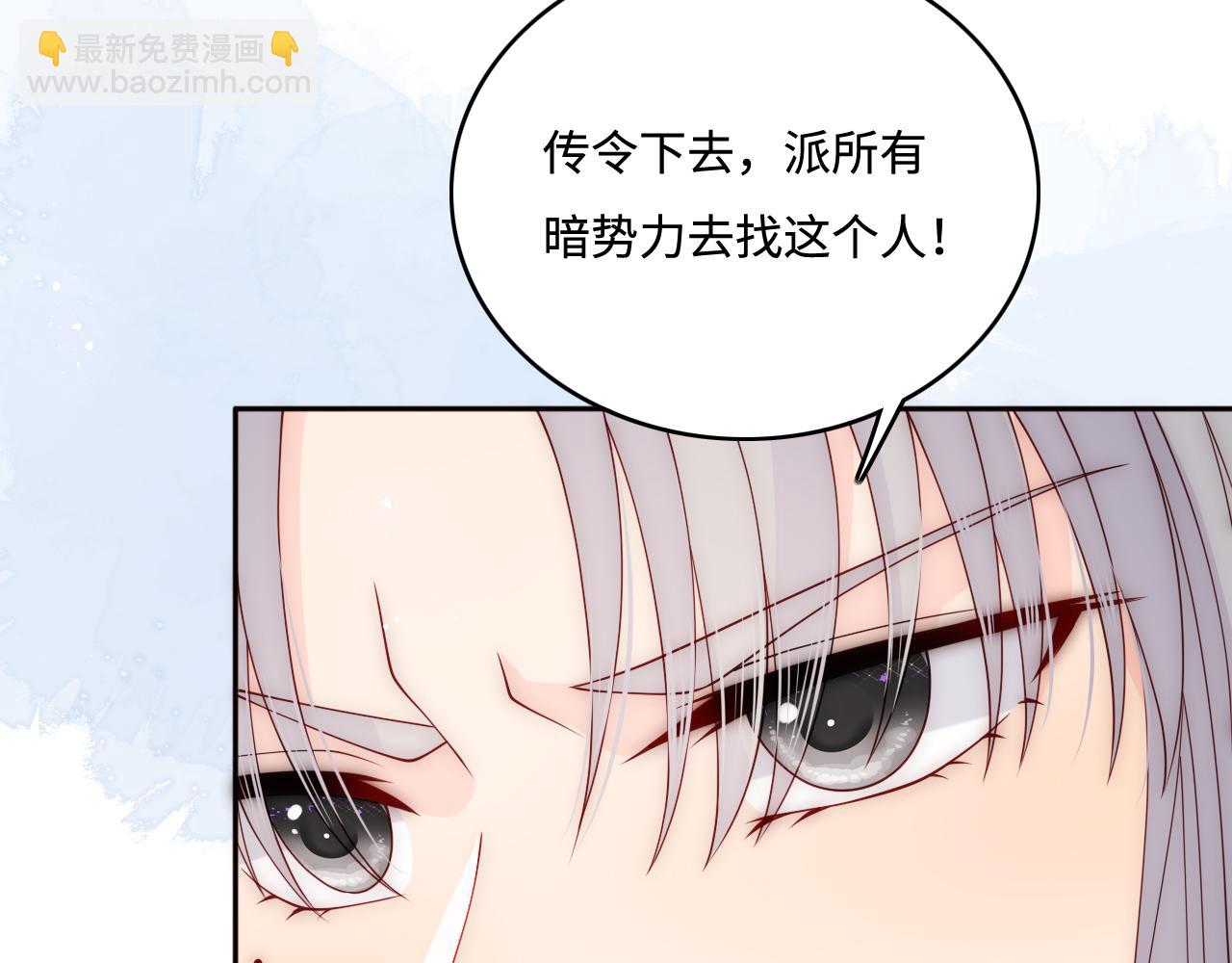 第149话 你是我最大的软肋(1/2)-第20话