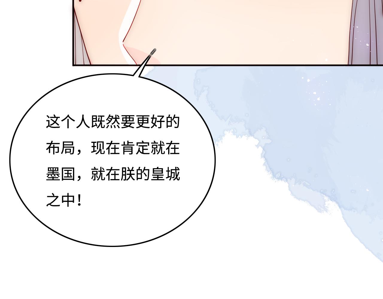 第149话 你是我最大的软肋(1/2)-第20话