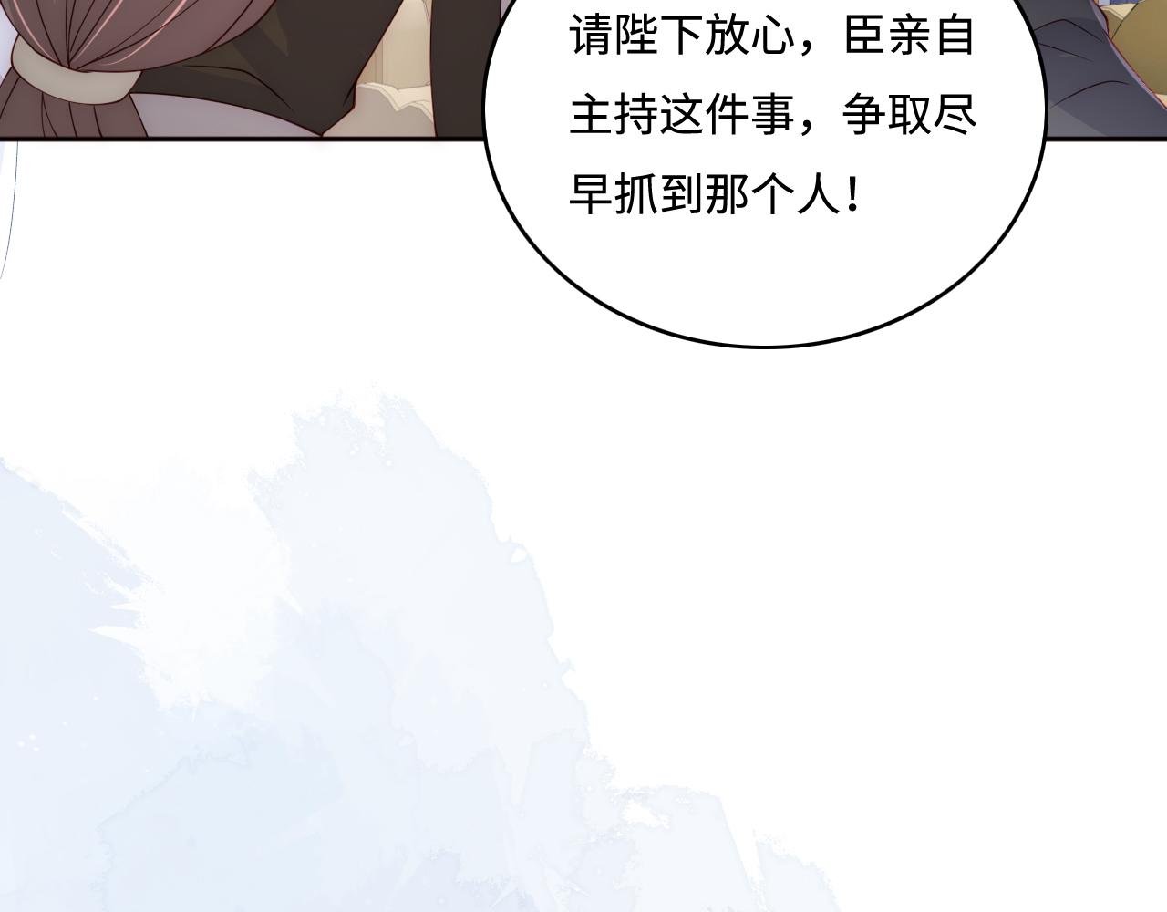 第149话 你是我最大的软肋(1/2)-第20话