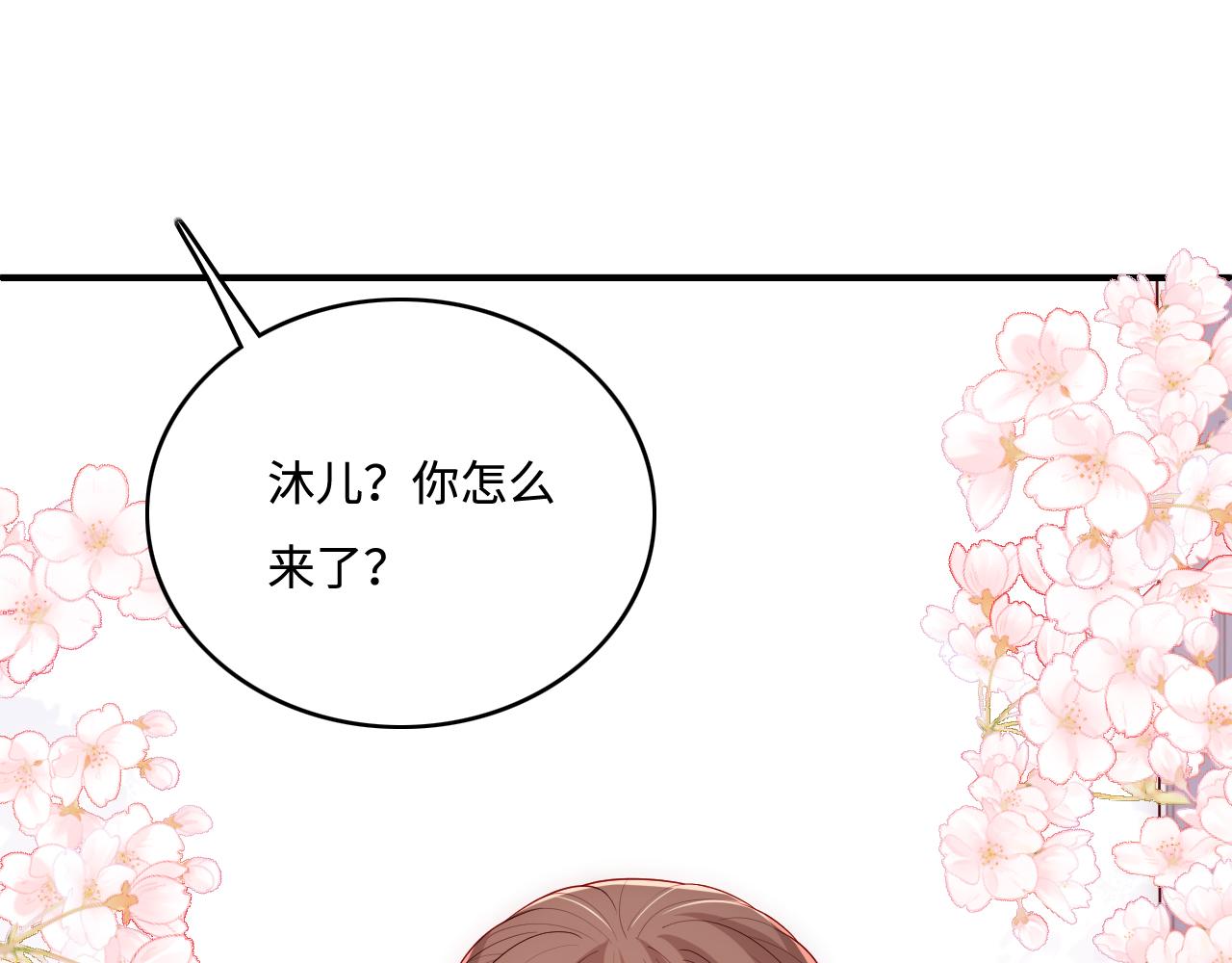 第149话 你是我最大的软肋(1/2)-第20话