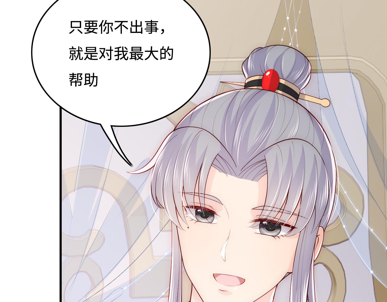 第149话 你是我最大的软肋(1/2)-第20话