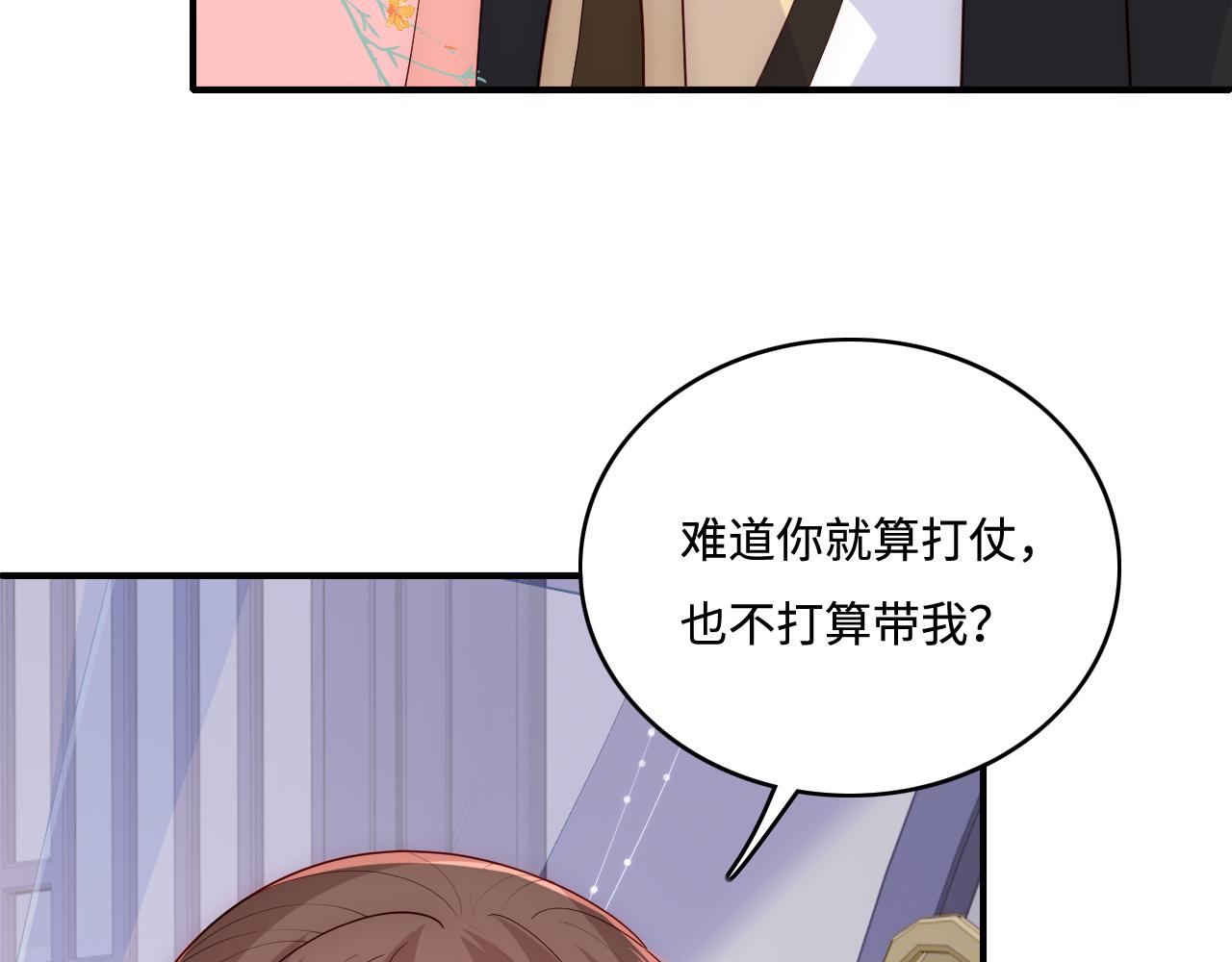 第149话 你是我最大的软肋(1/2)-第20话