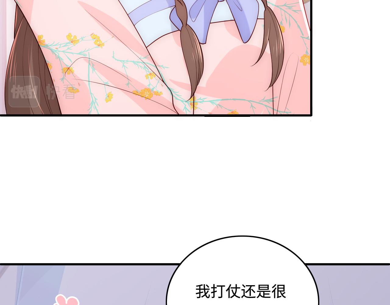 第149话 你是我最大的软肋(1/2)-第20话