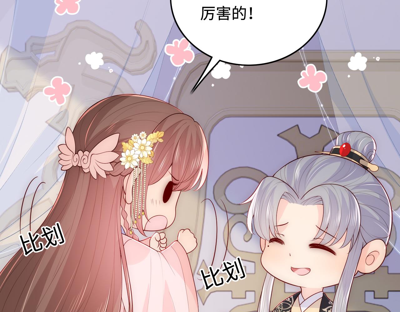 第149话 你是我最大的软肋(1/2)-第20话