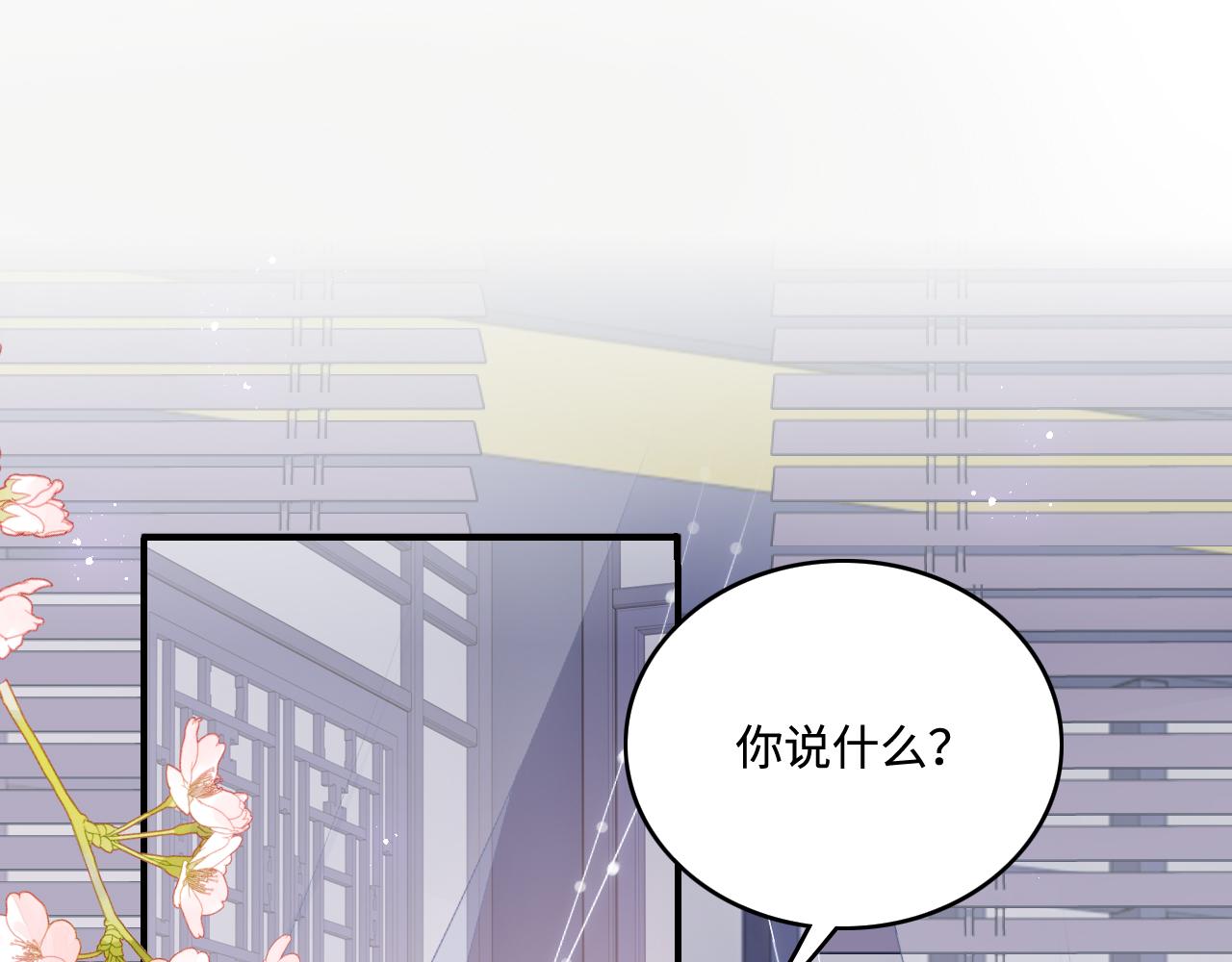 第149话 你是我最大的软肋(1/2)-第20话