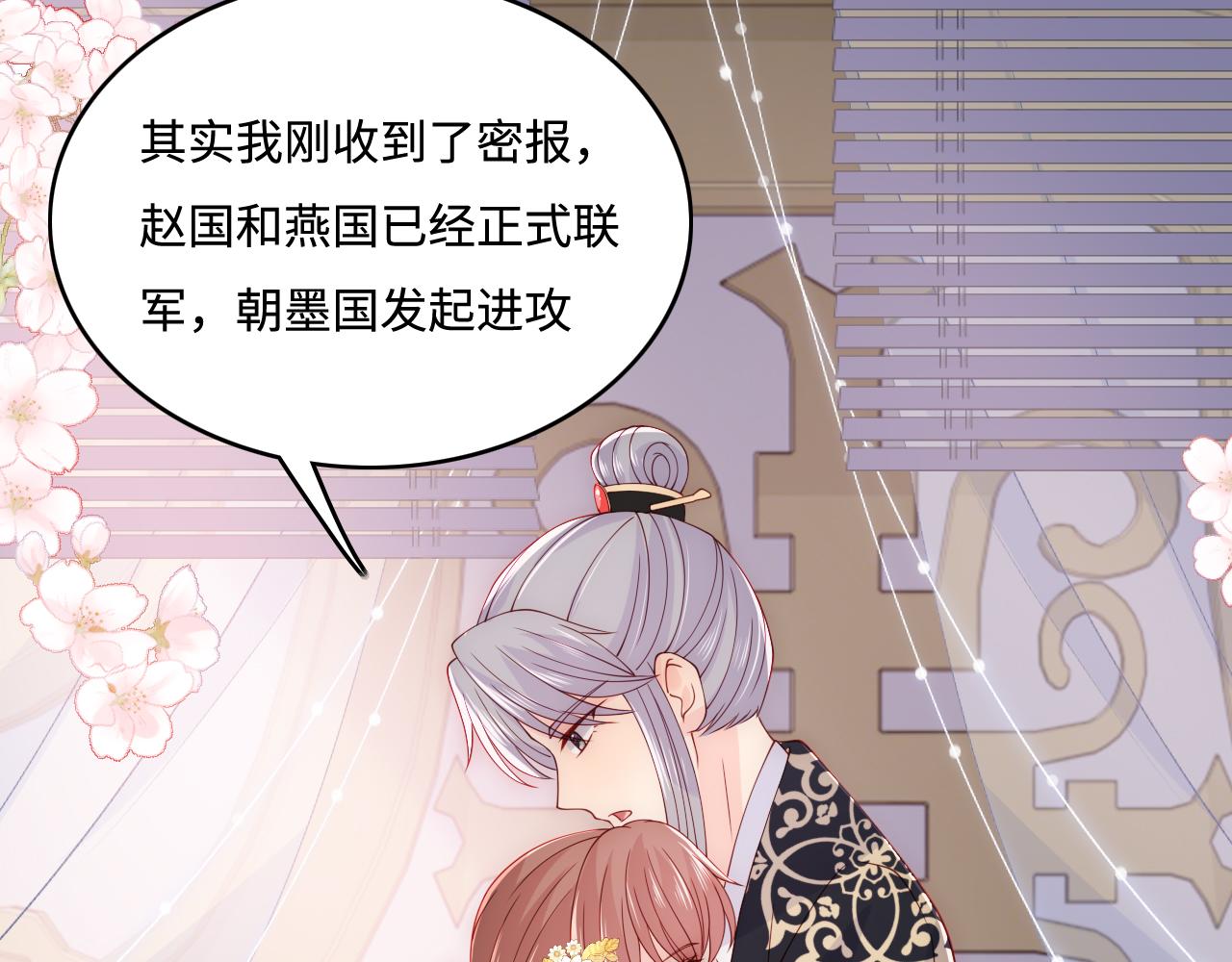 第149话 你是我最大的软肋(1/2)-第20话