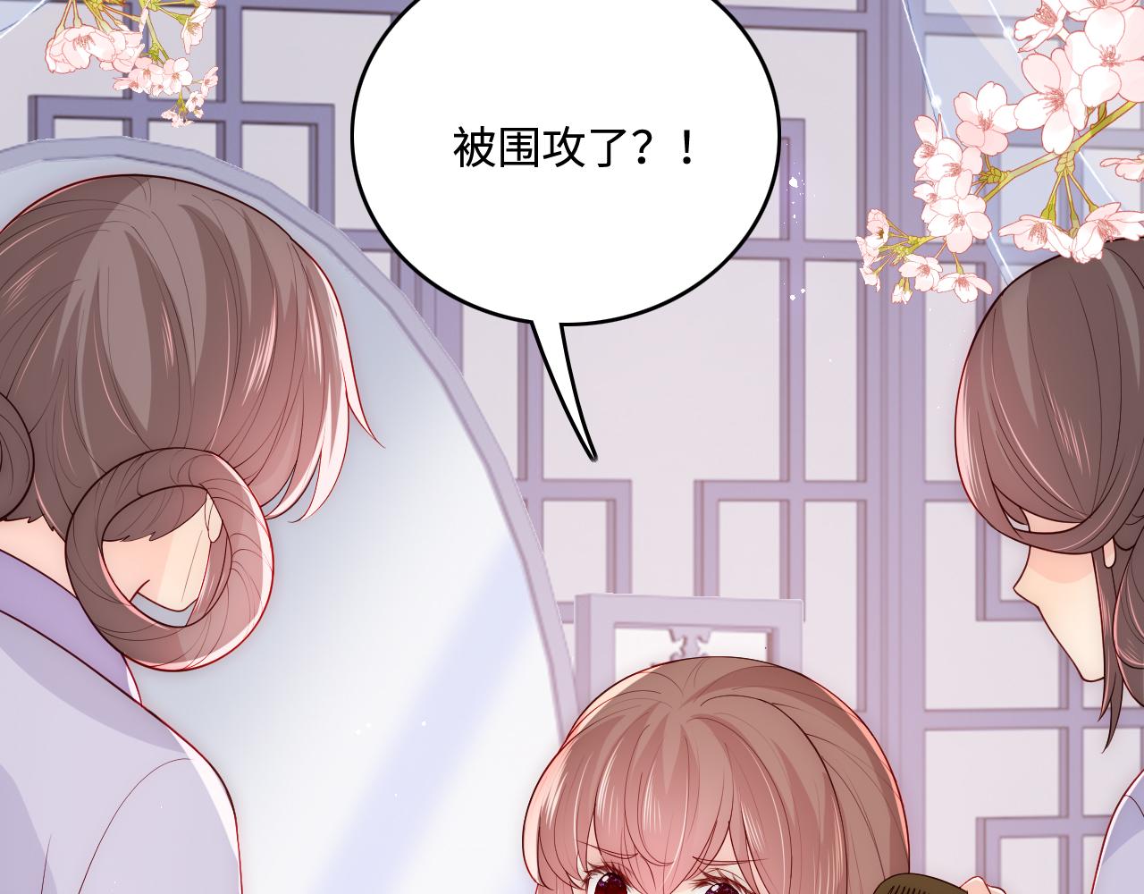 第149话 你是我最大的软肋(1/2)-第20话