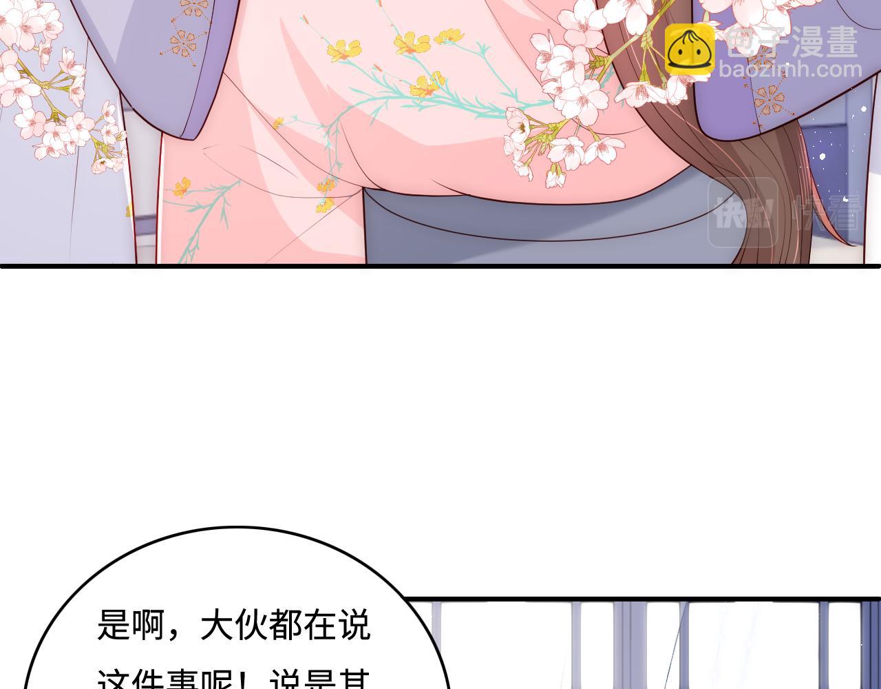 第149话 你是我最大的软肋(1/2)-第20话
