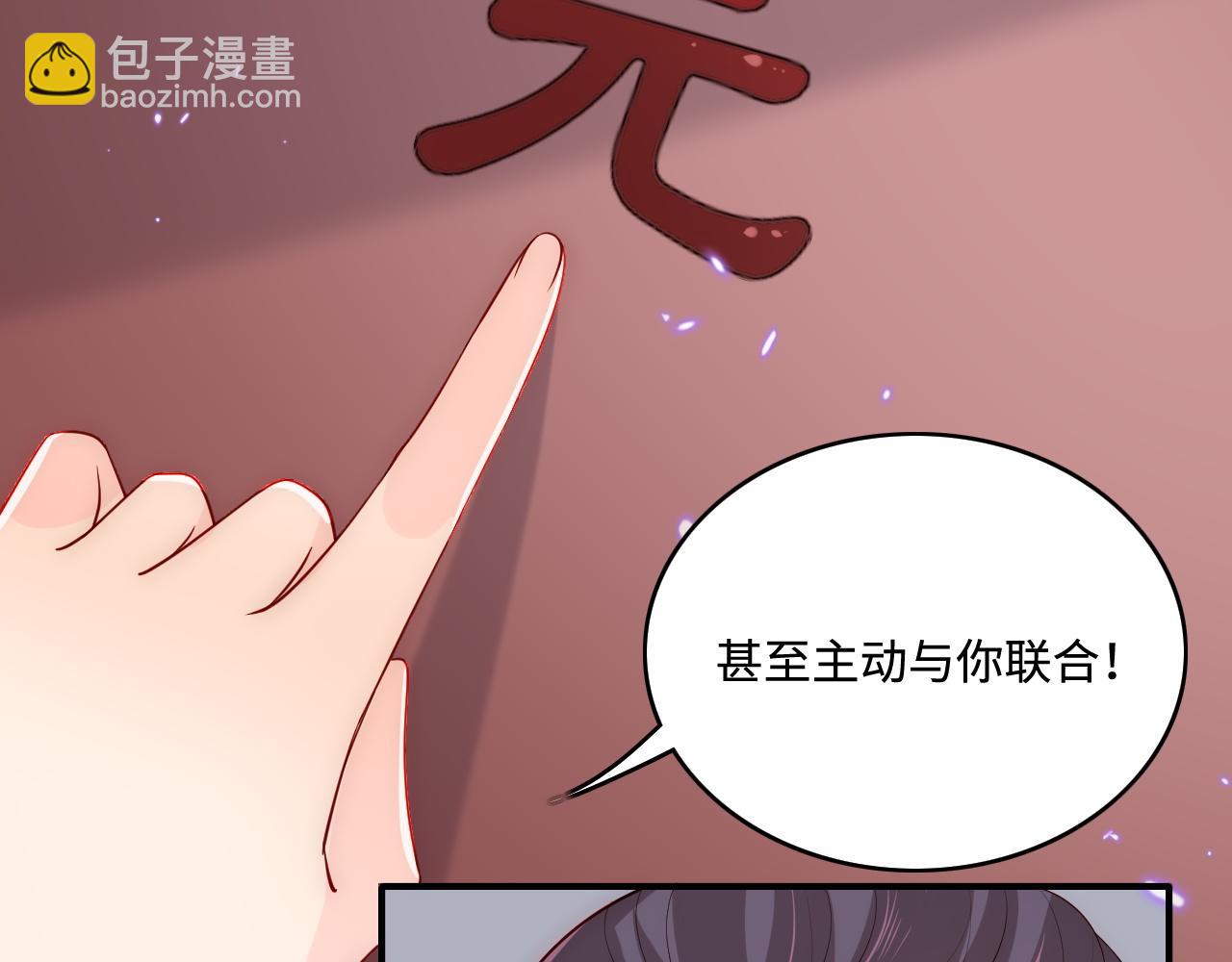 第151话 夜沐拉拢越国(1/3)-第22话