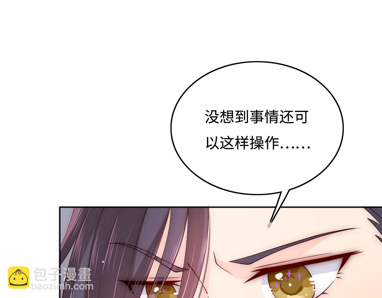 第151话 夜沐拉拢越国(1/3)-第22话