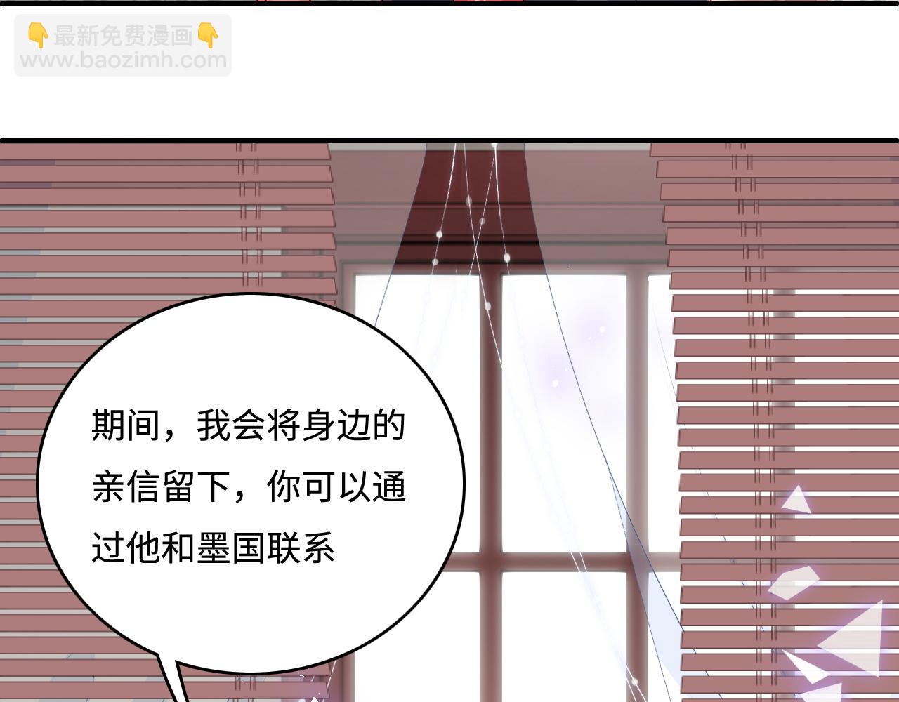 第151话 夜沐拉拢越国(1/3)-第22话