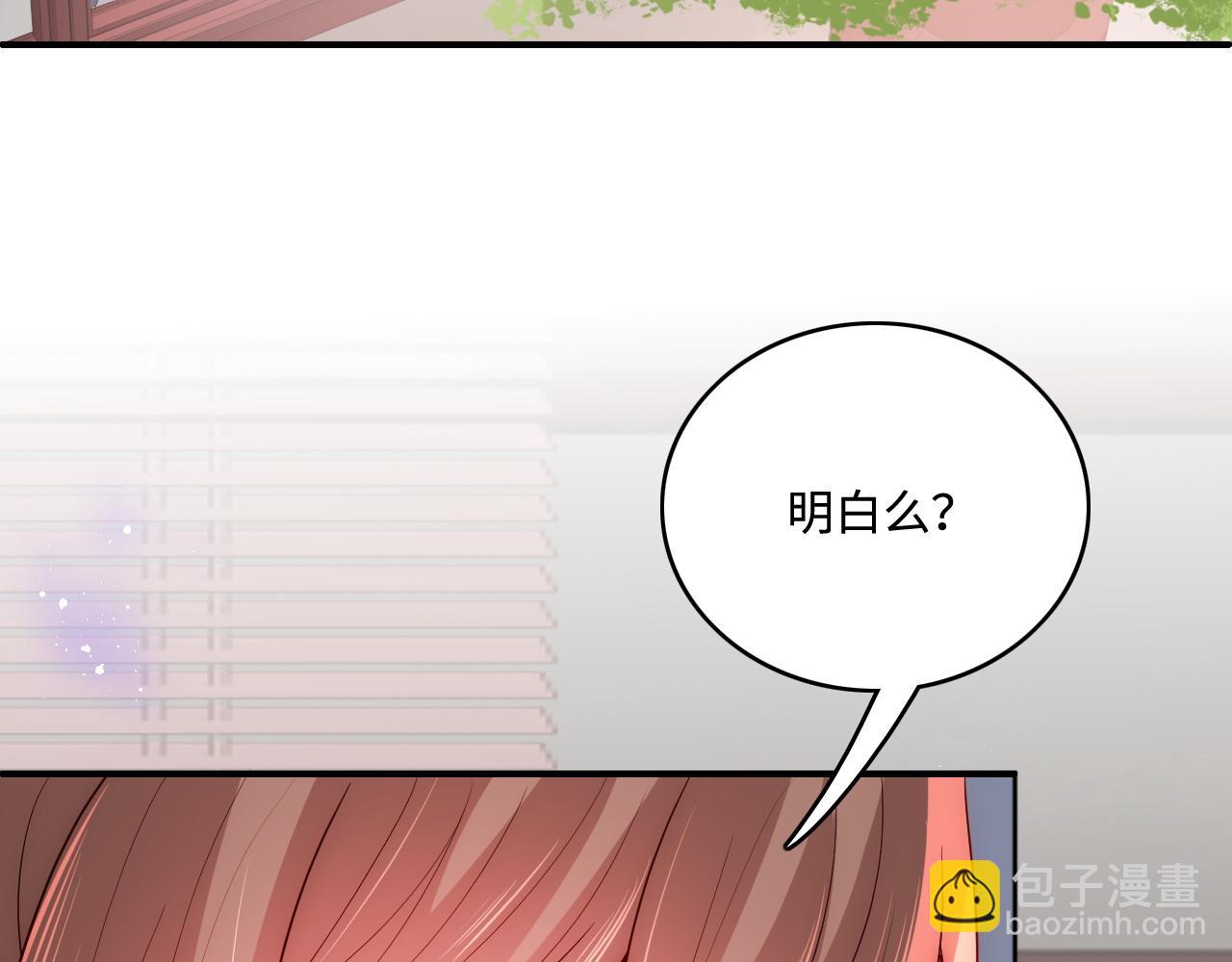 第151话 夜沐拉拢越国(1/3)-第22话