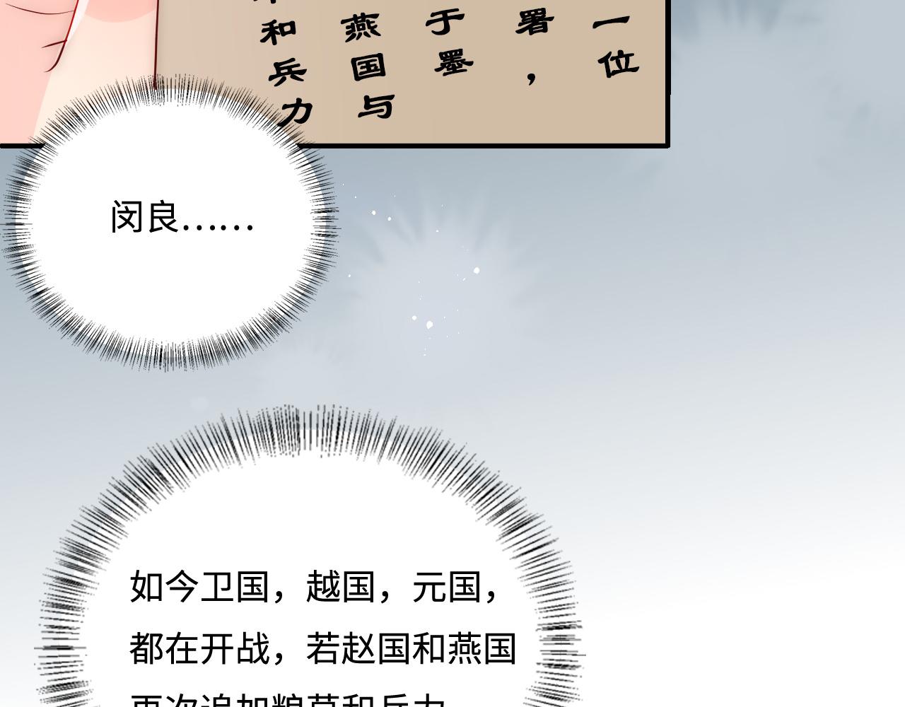 第153话 夜沐遇袭？！(1/3)-第24话