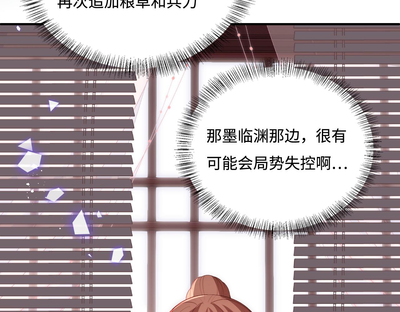 第153话 夜沐遇袭？！(1/3)-第24话