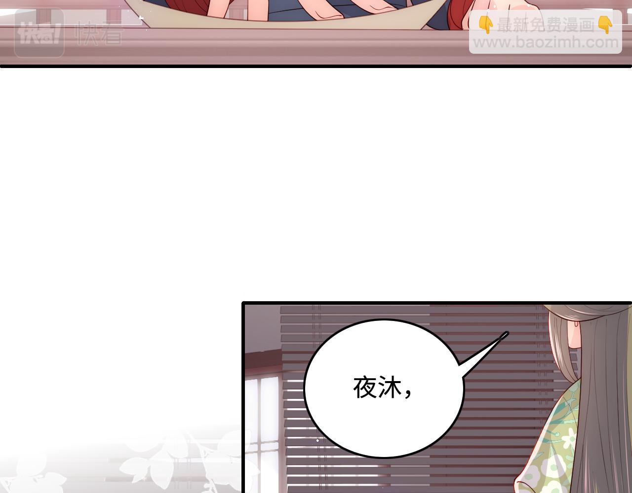 第153话 夜沐遇袭？！(1/3)-第24话